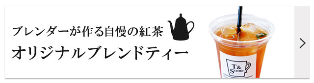 マーゴカフェ 焼津市にあるスコーンとパウンドケーキのお店マーゴカフェへようこそ