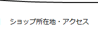 }[SJtFVbvݒnEANZX